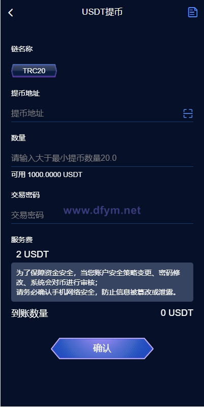图片[12]-多语言海外质押挖矿系统/代币钱包源码/前端uniapp-大发海外源码