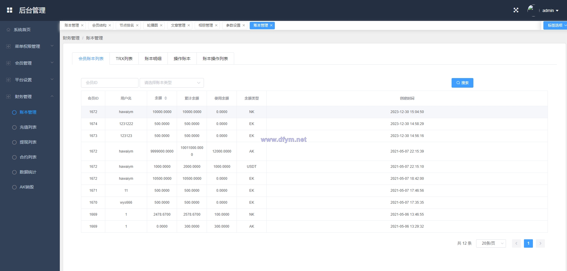 图片[20]-多语言海外质押挖矿系统/代币钱包源码/前端uniapp-大发海外源码