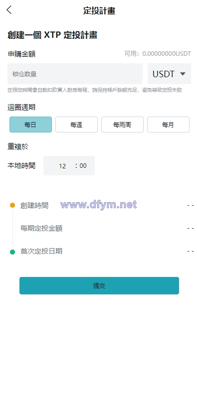 图片[9]-多语言交易所系统/币币交易/合约秒合约交易所/质押挖矿-大发海外源码