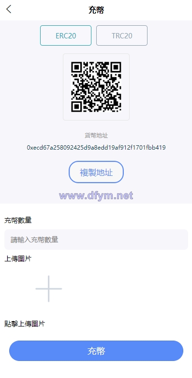 图片[11]-多语言交易所系统/币币交易/合约秒合约交易所/质押挖矿-大发海外源码