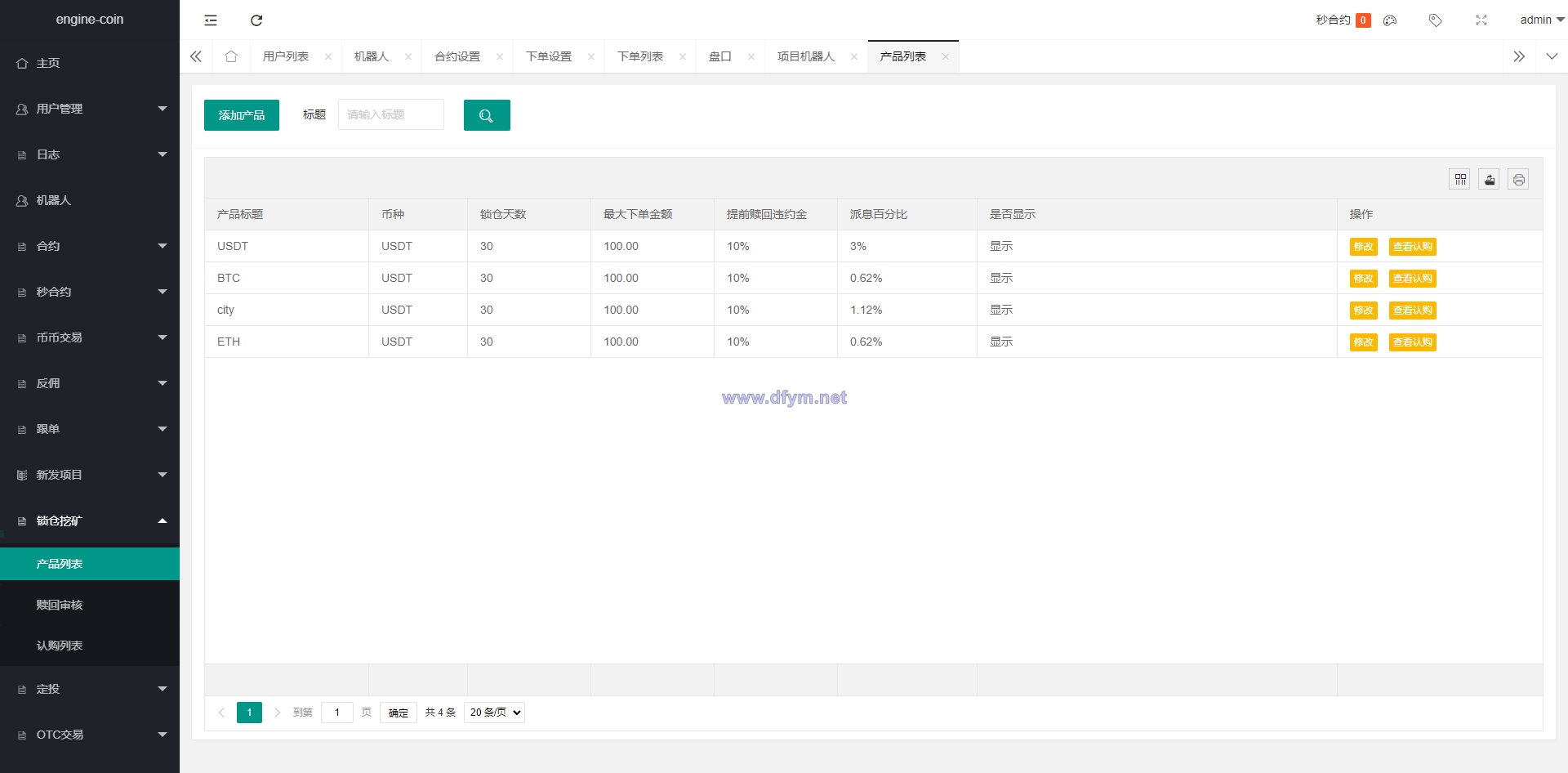 图片[18]-多语言交易所系统/币币交易/合约秒合约交易所/质押挖矿-大发海外源码