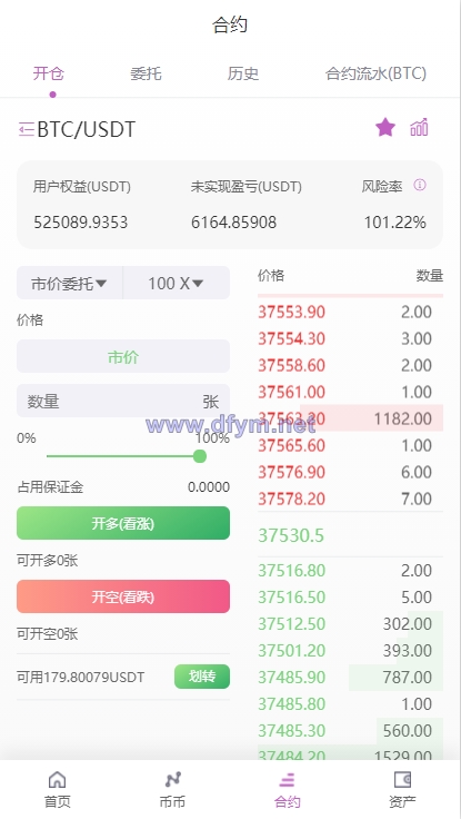 图片[6]-二开版海外交易所系统/区块链交易所/质押挖矿/15国语言-大发海外源码