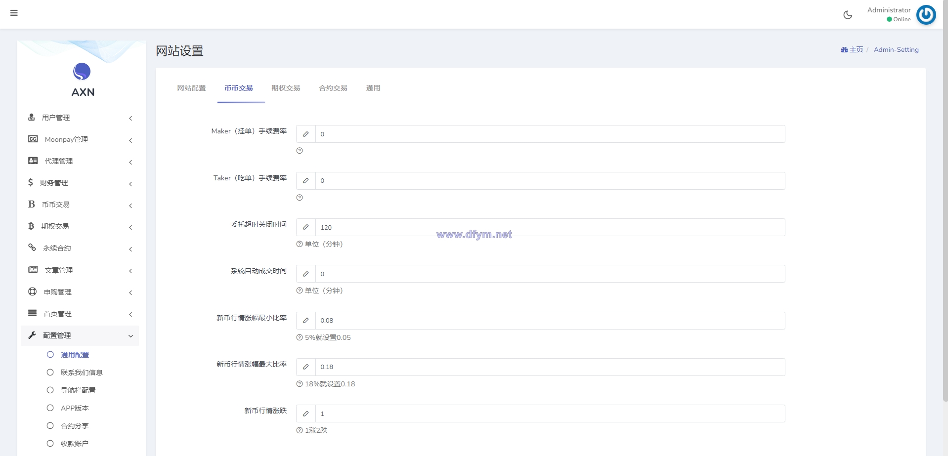 图片[19]-二开版海外交易所系统/区块链交易所/质押挖矿/15国语言-大发海外源码