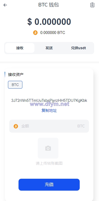 图片[9]-DAPP交易所/ERC授权盗U/质押矿机/秒合约交易/前端vue-大发海外源码