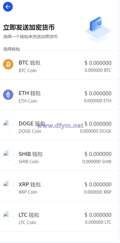 图片[10]-DAPP交易所/ERC授权盗U/质押矿机/秒合约交易/前端vue-大发海外源码