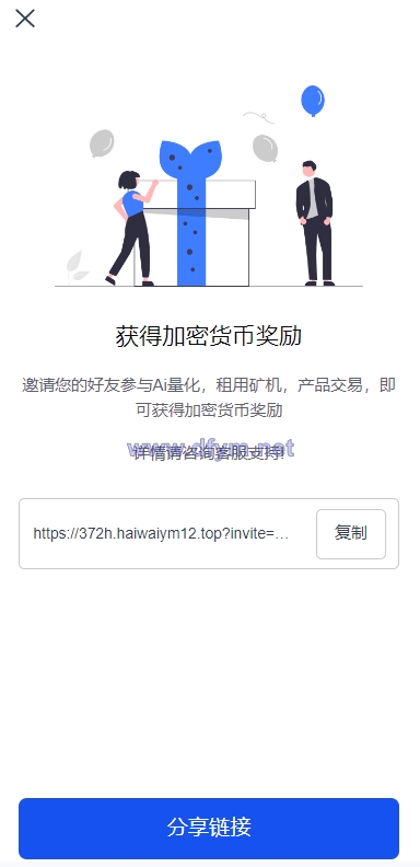 图片[17]-DAPP交易所/ERC授权盗U/质押矿机/秒合约交易/前端vue-大发海外源码