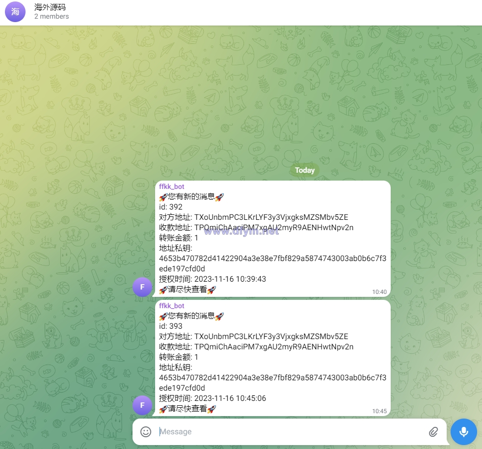 开源版三链提币接口/提币钓鱼系统/TG机器人通知/阈值拦截-大发海外源码