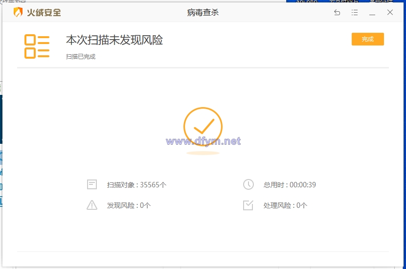 图片[4]-2022全新修复二开版四方聚合支付系统/代付系统/三方支付系统-大发海外源码