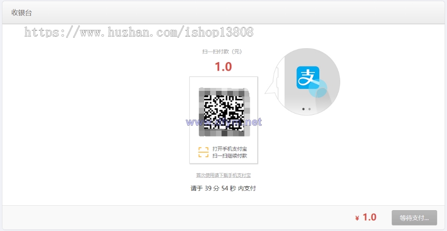 图片[2]-个人免签|即时到账|APP监控|支持支付宝支付和微信支付|免签即时到账|多商户版系统-大发海外源码