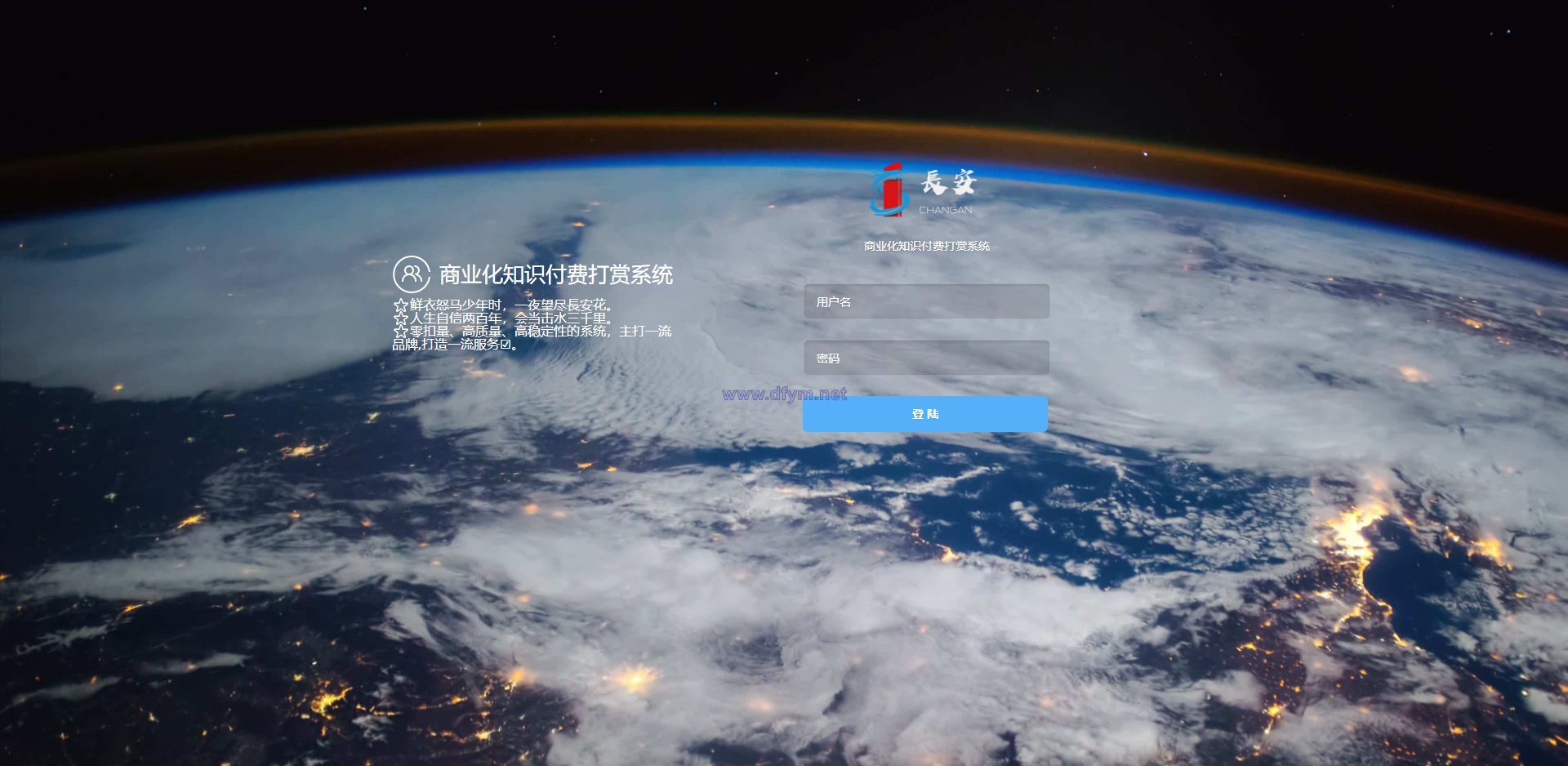 完美运营版视频知识付费打赏系统多种防封方案可选全新弹窗支付-大发海外源码