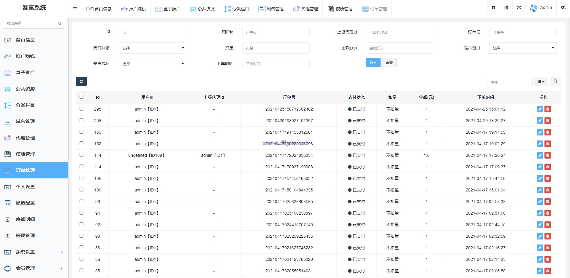 图片[12]-完美运营版视频知识付费打赏系统多种防封方案可选全新弹窗支付-大发海外源码
