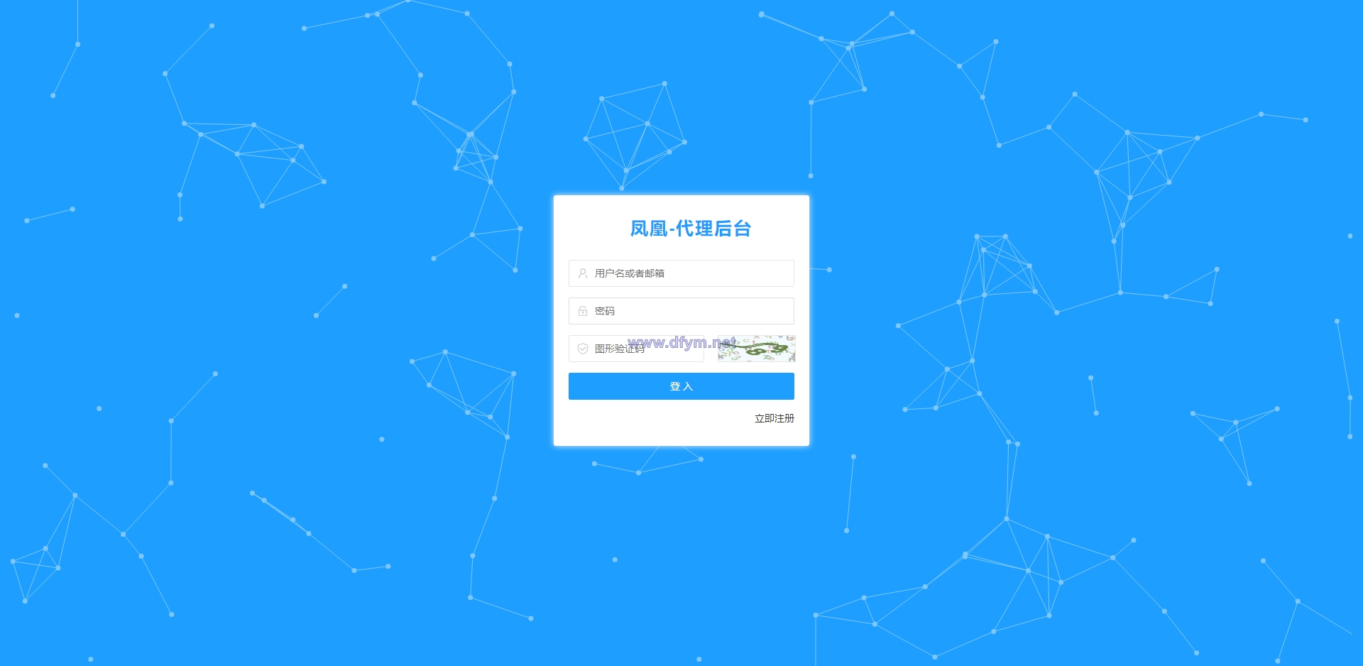 凤凰打赏系统源码/影视付费知识付费系统-大发海外源码