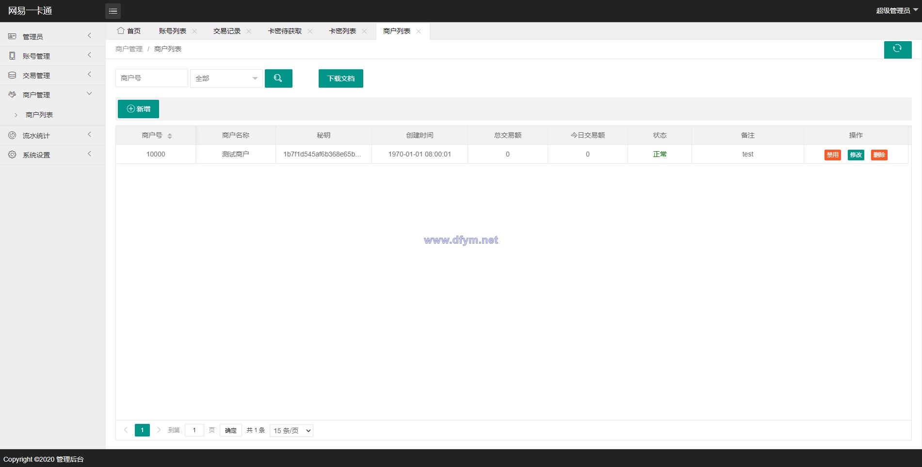 图片[5]-网易直冲|网易通用点寄售点充值系统-大发海外源码