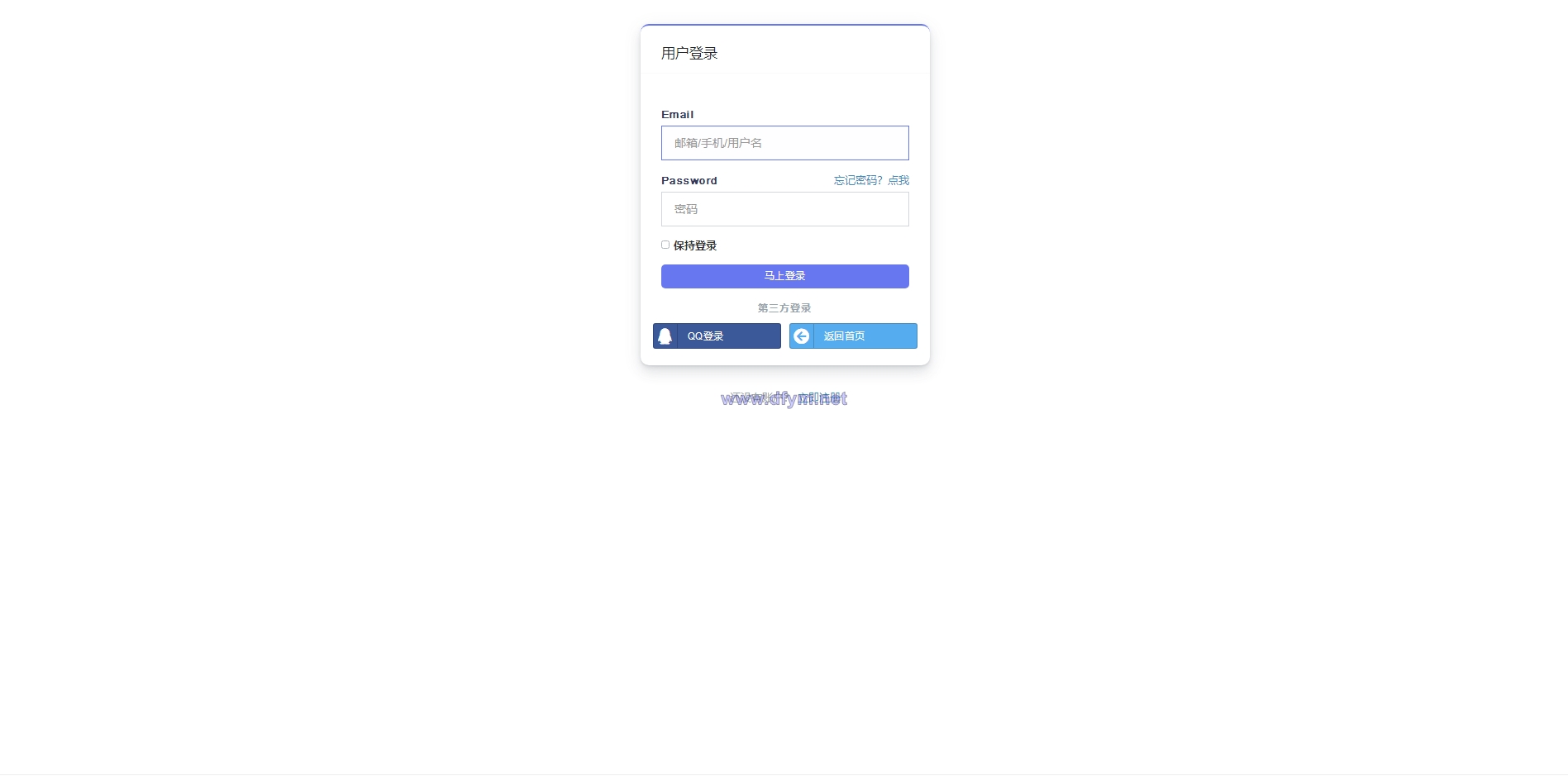 聚合支付系统/支付宝微信支付扫码H5/兼容易支付-大发海外源码