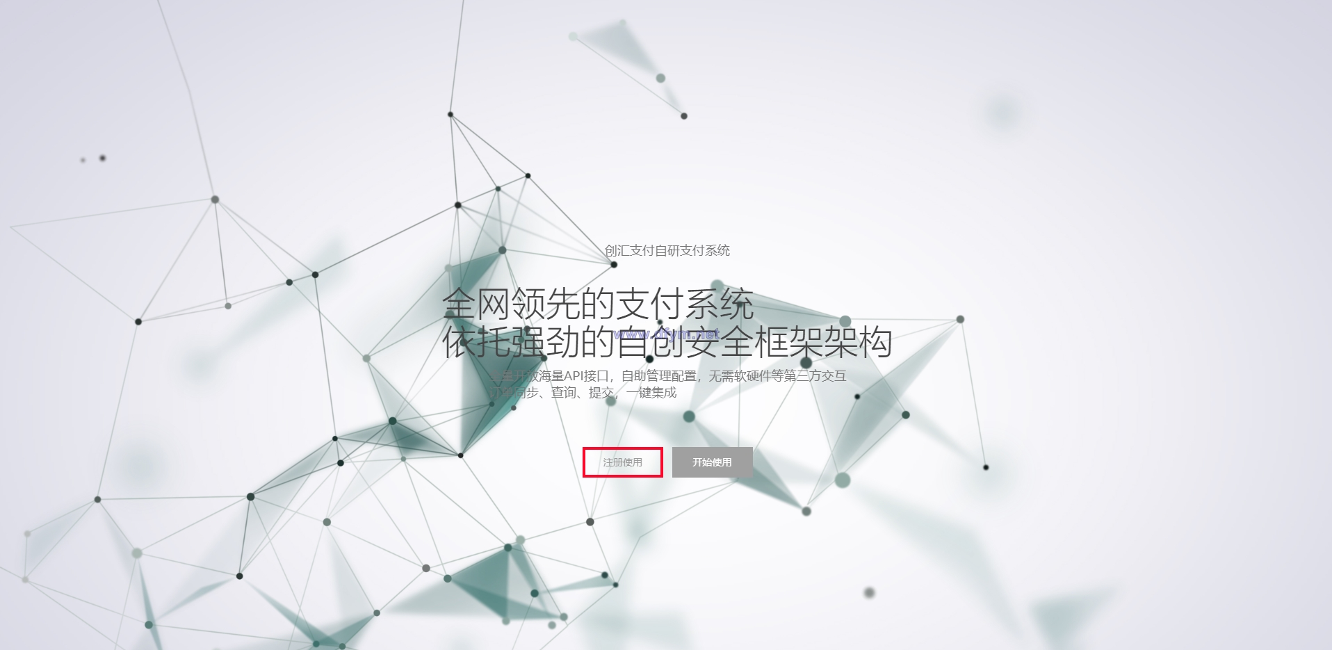 图片[2]-【企业级】聚合支付程序|支付源码|游戏通道|支付系统|当面付|三方支付-大发海外源码