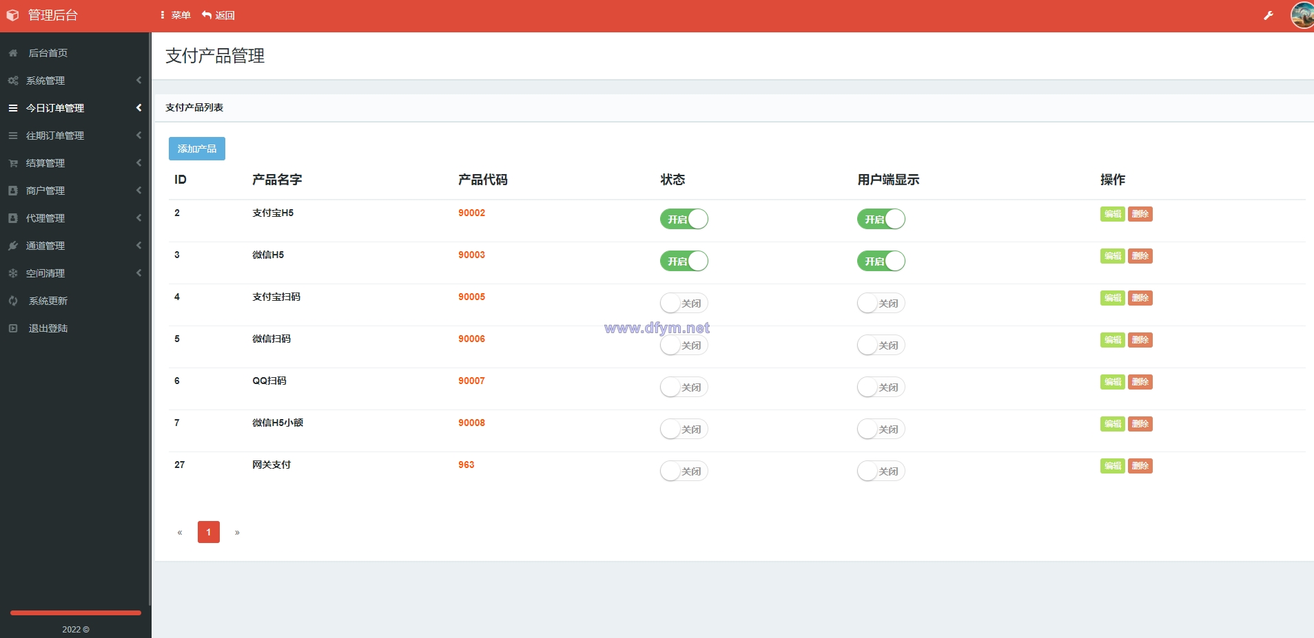 图片[12]-【企业级】聚合支付程序|支付源码|游戏通道|支付系统|当面付|三方支付-大发海外源码