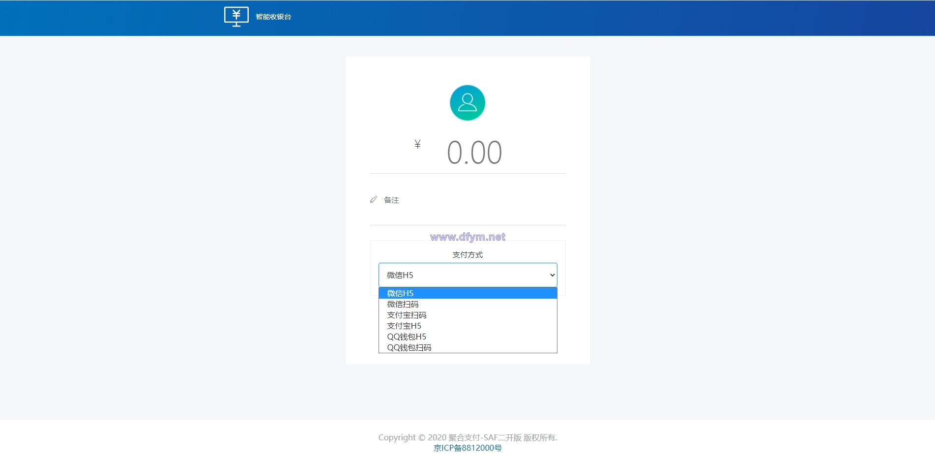 图片[4]-thinkphp聚合支付系统/聚合支付源码/兼容易支付/三方支付系统-大发海外源码