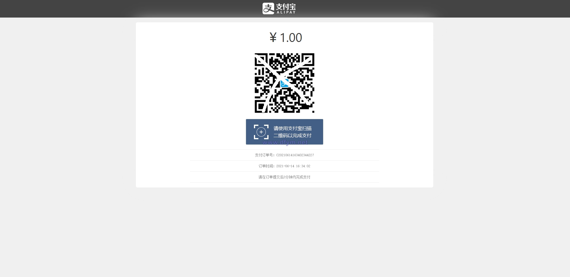 图片[5]-thinkphp聚合支付系统/聚合支付源码/兼容易支付/三方支付系统-大发海外源码