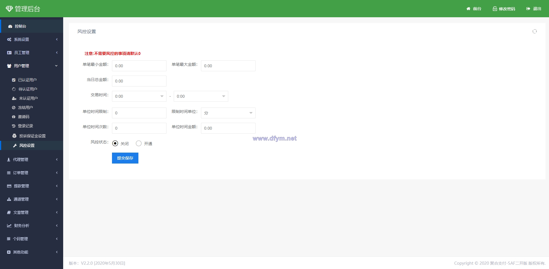 图片[10]-thinkphp聚合支付系统/聚合支付源码/兼容易支付/三方支付系统-大发海外源码