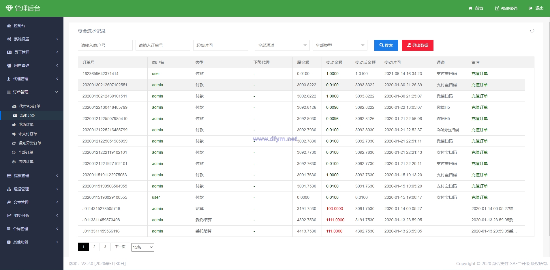 图片[12]-thinkphp聚合支付系统/聚合支付源码/兼容易支付/三方支付系统-大发海外源码
