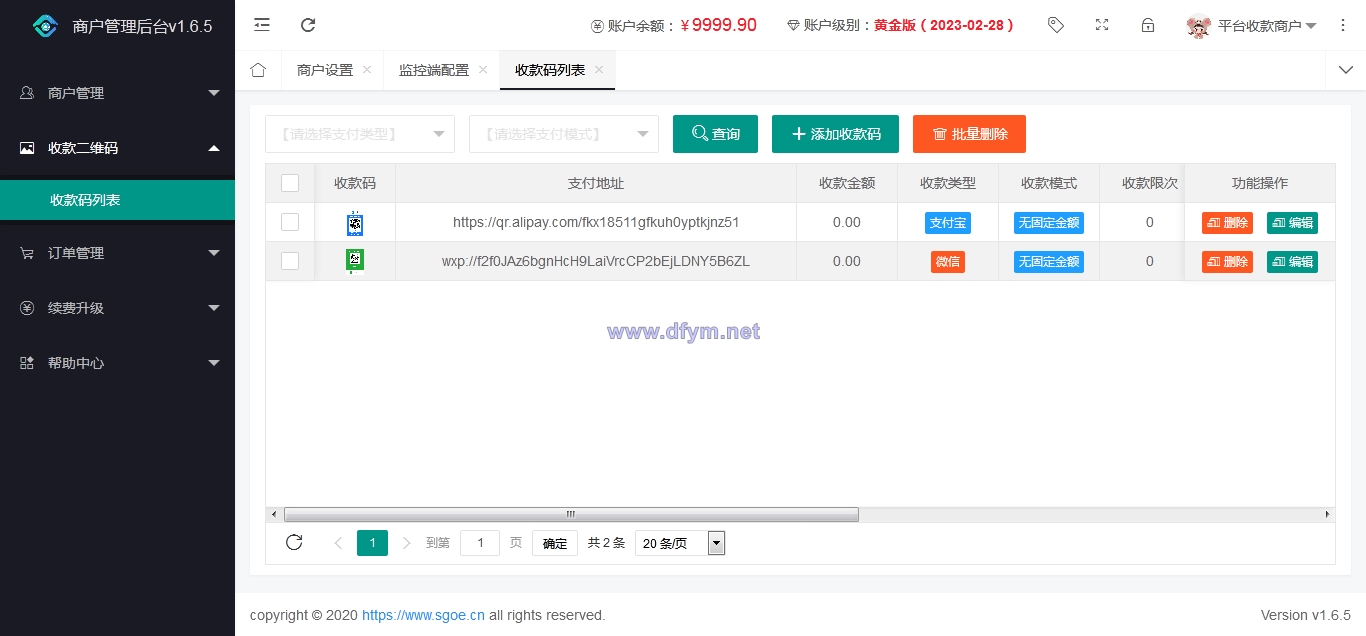 图片[6]-纯原码个人免签支付雨荷云码支付码支付易支付个人/企业支付宝微信二维码收款app监控-大发海外源码
