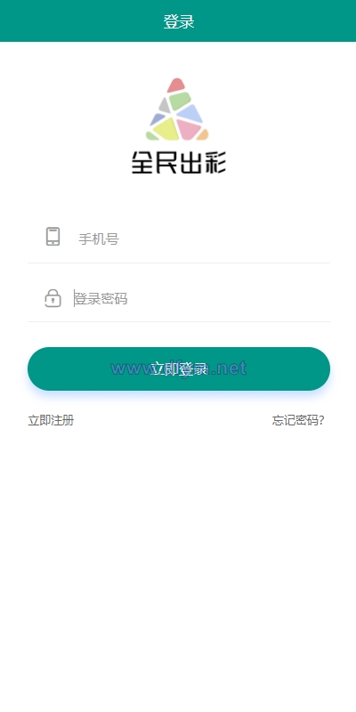 运营版创客新零售系统/超级人脉商城/全名出彩-大发海外源码