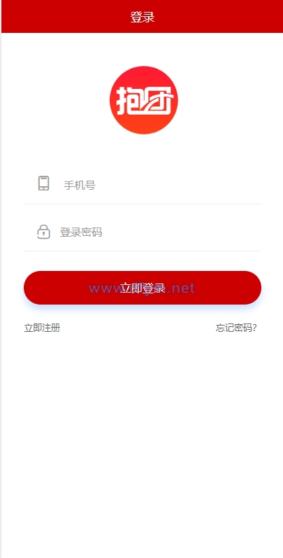 全新二开版创客新零售系统/超级人脉商城-大发海外源码