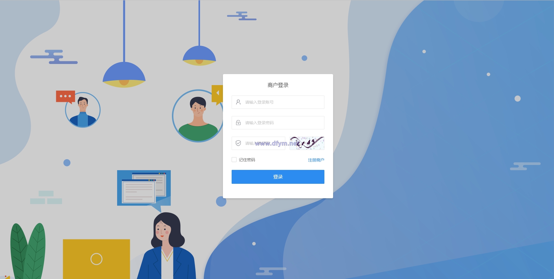 呆呆6.1游戏支付通道/西瓜视频/抖音/YY陪玩交友/虎牙/快手支付通道/个人免签-大发海外源码