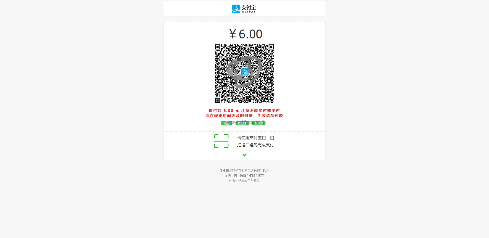 图片[4]-呆呆6.1游戏支付通道/西瓜视频/抖音/YY陪玩交友/虎牙/快手支付通道/个人免签-大发海外源码