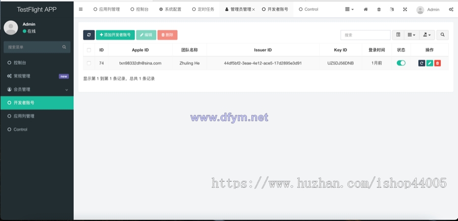 图片[7]-TestFlight源码/TFAPP系统/TF签名系统/TF上架系统/TF分发系统/苹果ipa上架系统-大发海外源码