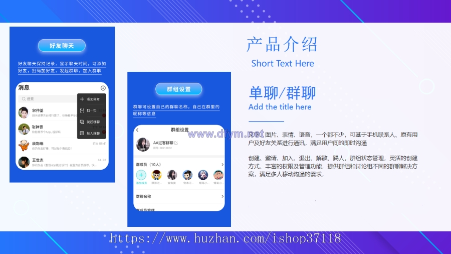 图片[3]-IM即时通讯成信APP即时通讯im源码聊天社交源码支持二开原生开发独立部署-大发海外源码