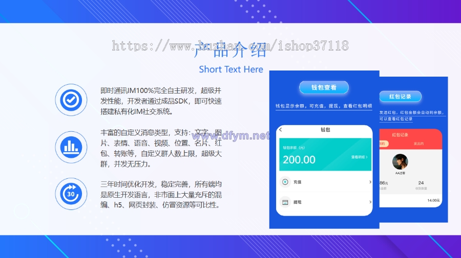 图片[5]-IM即时通讯成信APP即时通讯im源码聊天社交源码支持二开原生开发独立部署-大发海外源码