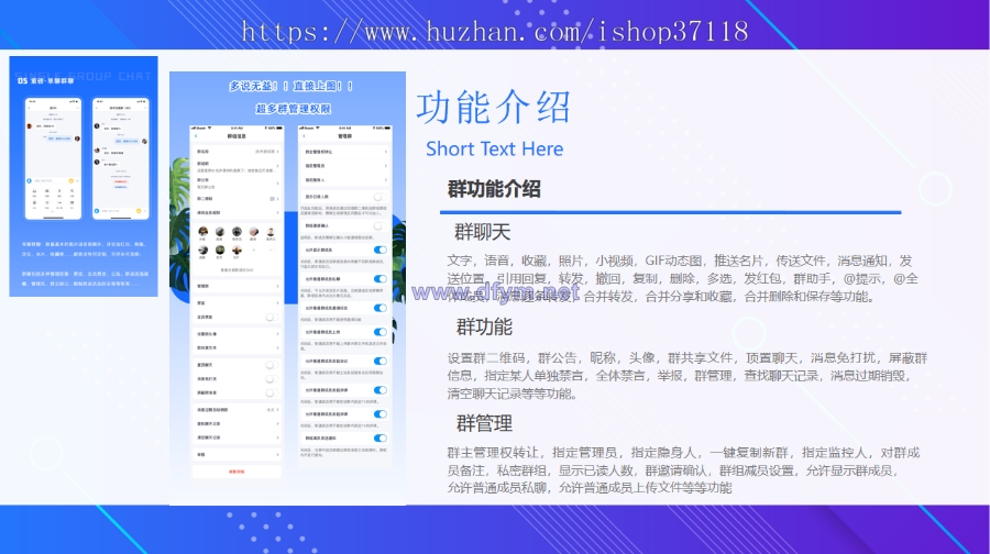 图片[6]-IM即时通讯成信APP即时通讯im源码聊天社交源码支持二开原生开发独立部署-大发海外源码
