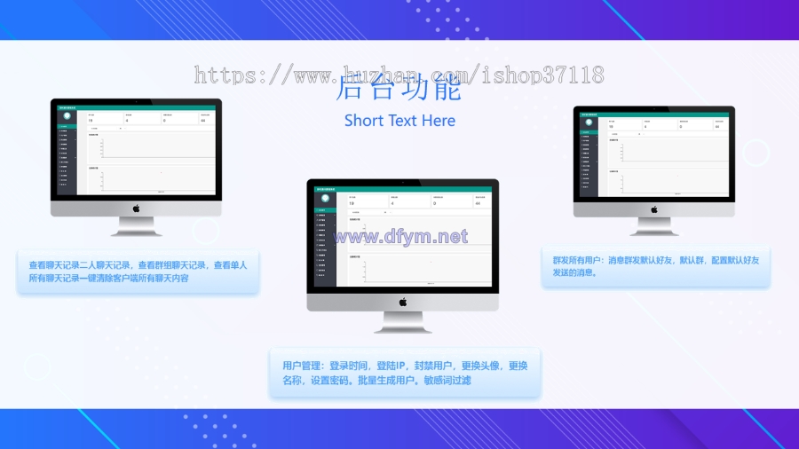 图片[7]-IM即时通讯成信APP即时通讯im源码聊天社交源码支持二开原生开发独立部署-大发海外源码