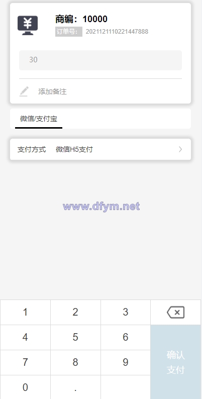 图片[4]-玖讯收银系统/收钱吧APP/专业的收银系统/聚合支付系统-大发海外源码