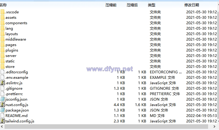 图片[1]-海外版双语言爆点游戏/纯vue源码版/去中心化投注游戏-大发海外源码