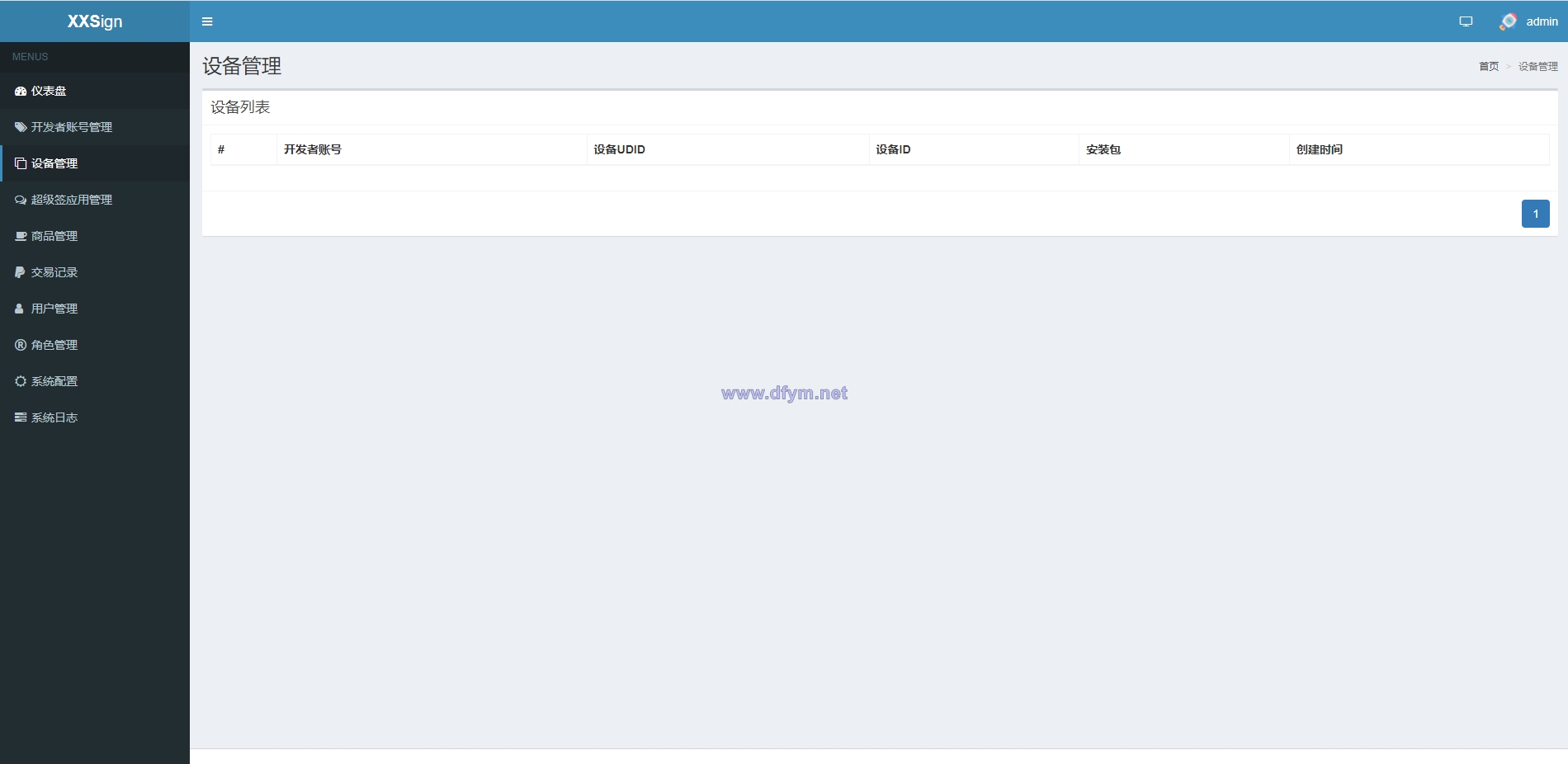 图片[10]-开源版java超级签名系统/APP超级签系统-大发海外源码