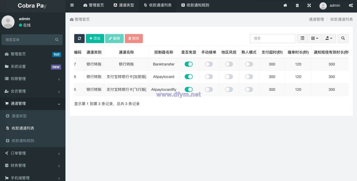 图片[2]-支付宝转卡/转卡飞行模式/免签聚合支付宝/加密H5跳转模式-大发海外源码
