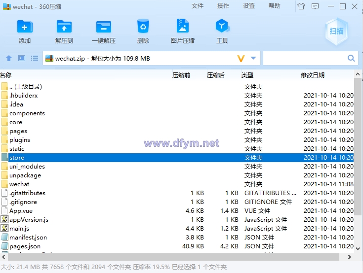 开源版预约小程序SaaS服务系统/前端VUE/微信小程序-大发海外源码