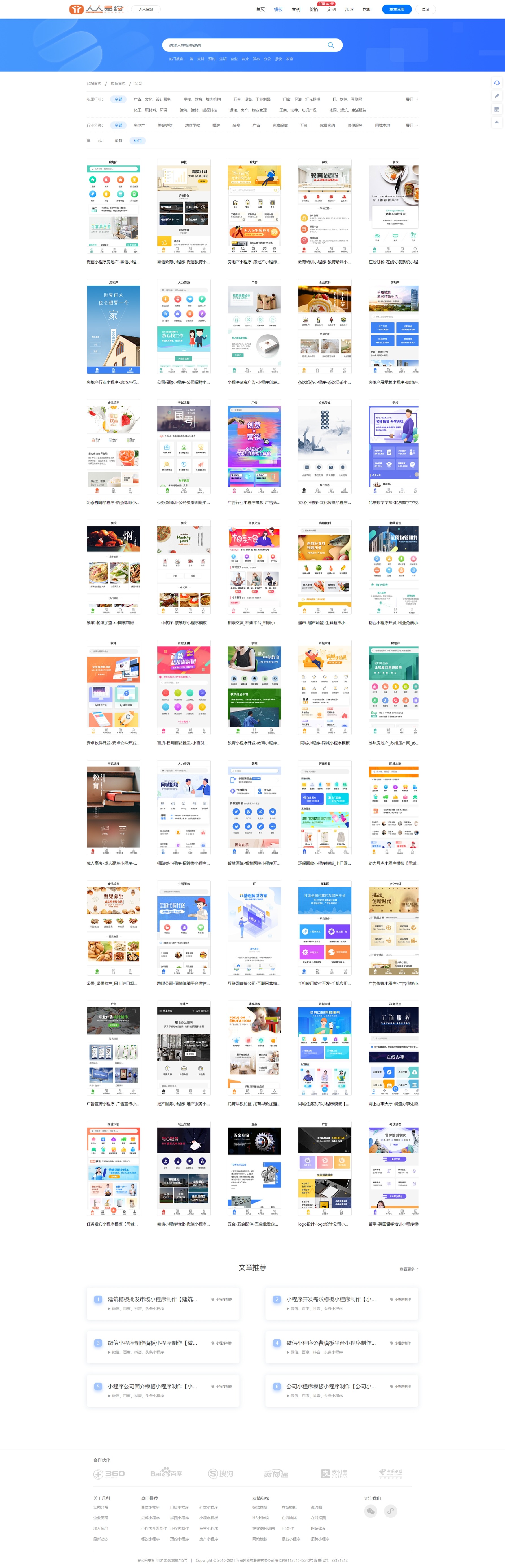 图片[3]-开源版预约小程序SaaS服务系统/前端VUE/微信小程序-大发海外源码