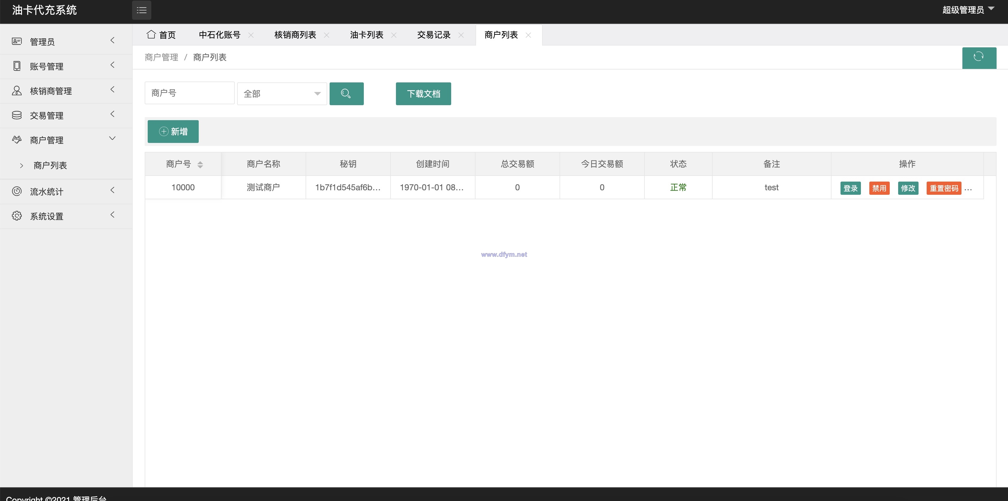 图片[7]-保时捷中石化油卡充值系统/聚合支付系统-大发海外源码