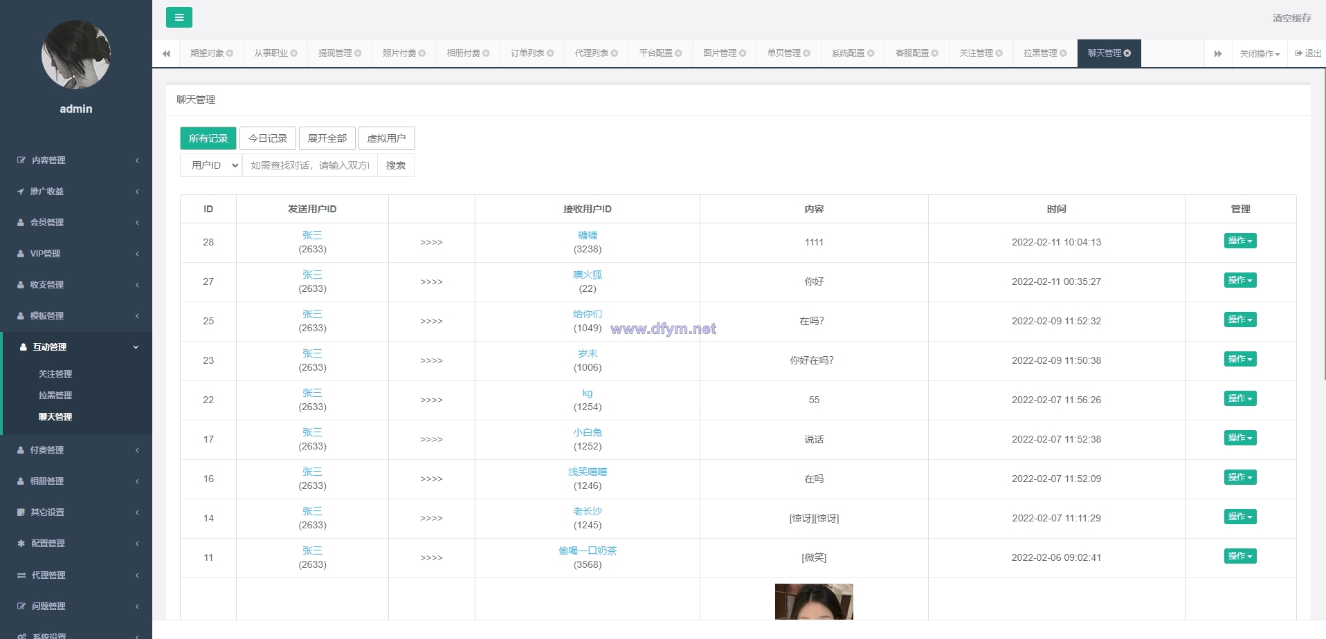 图片[11]-支持泰语/小圈小空间钻石圈雅园源码小圈app源码/约会系统/同城交友源码开发语音1对1-大发海外源码