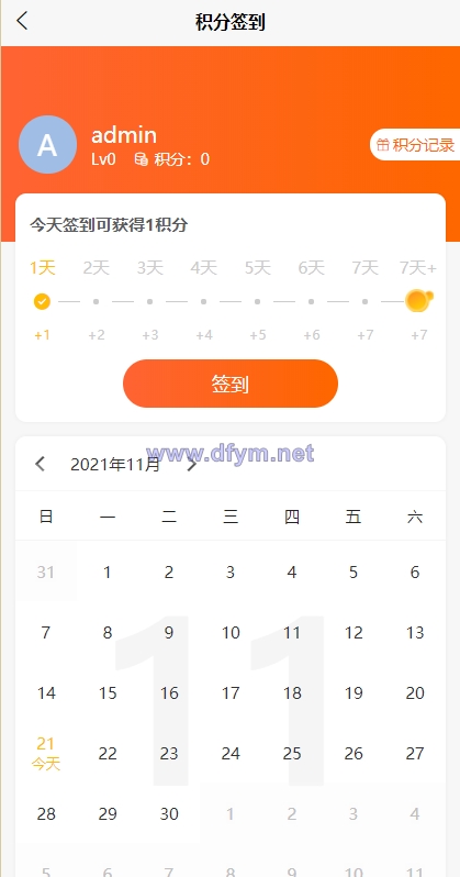 图片[6]-uniapp版商城系统/直播社区/电商自营/多商户-大发海外源码