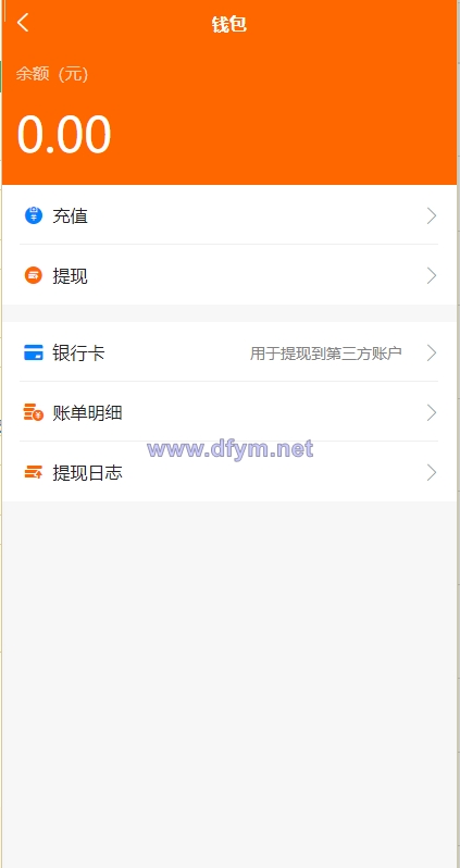 图片[8]-uniapp版商城系统/直播社区/电商自营/多商户-大发海外源码