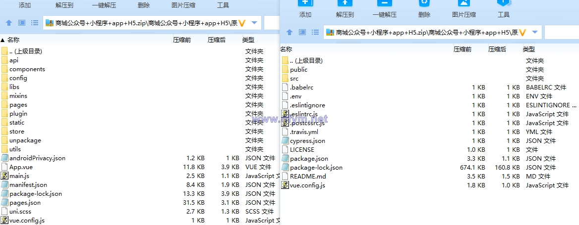 图片[1]-全开源商城系统/APP小程序公众号商城H5/商品采集/虚拟产品自动发卡发货-大发海外源码