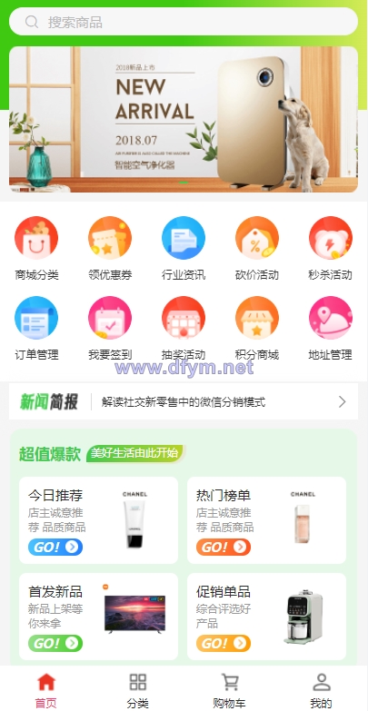 图片[2]-全开源商城系统/APP小程序公众号商城H5/商品采集/虚拟产品自动发卡发货-大发海外源码