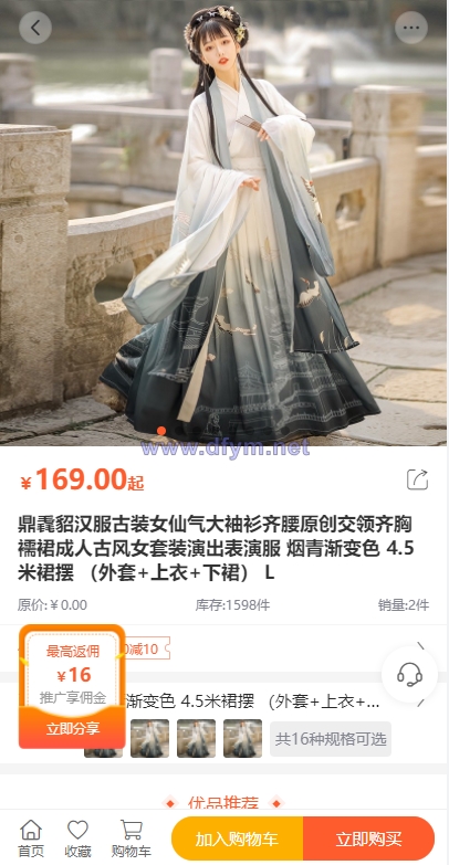 图片[4]-全开源商城系统/APP小程序公众号商城H5/商品采集/虚拟产品自动发卡发货-大发海外源码