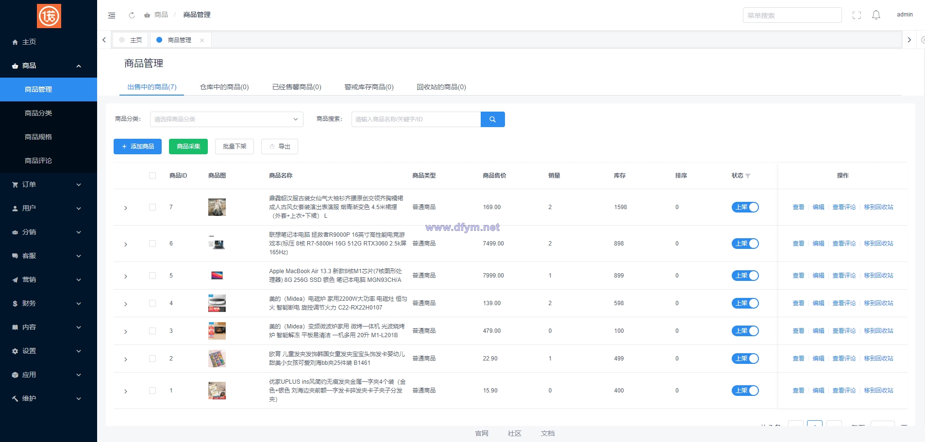 图片[10]-全开源商城系统/APP小程序公众号商城H5/商品采集/虚拟产品自动发卡发货-大发海外源码