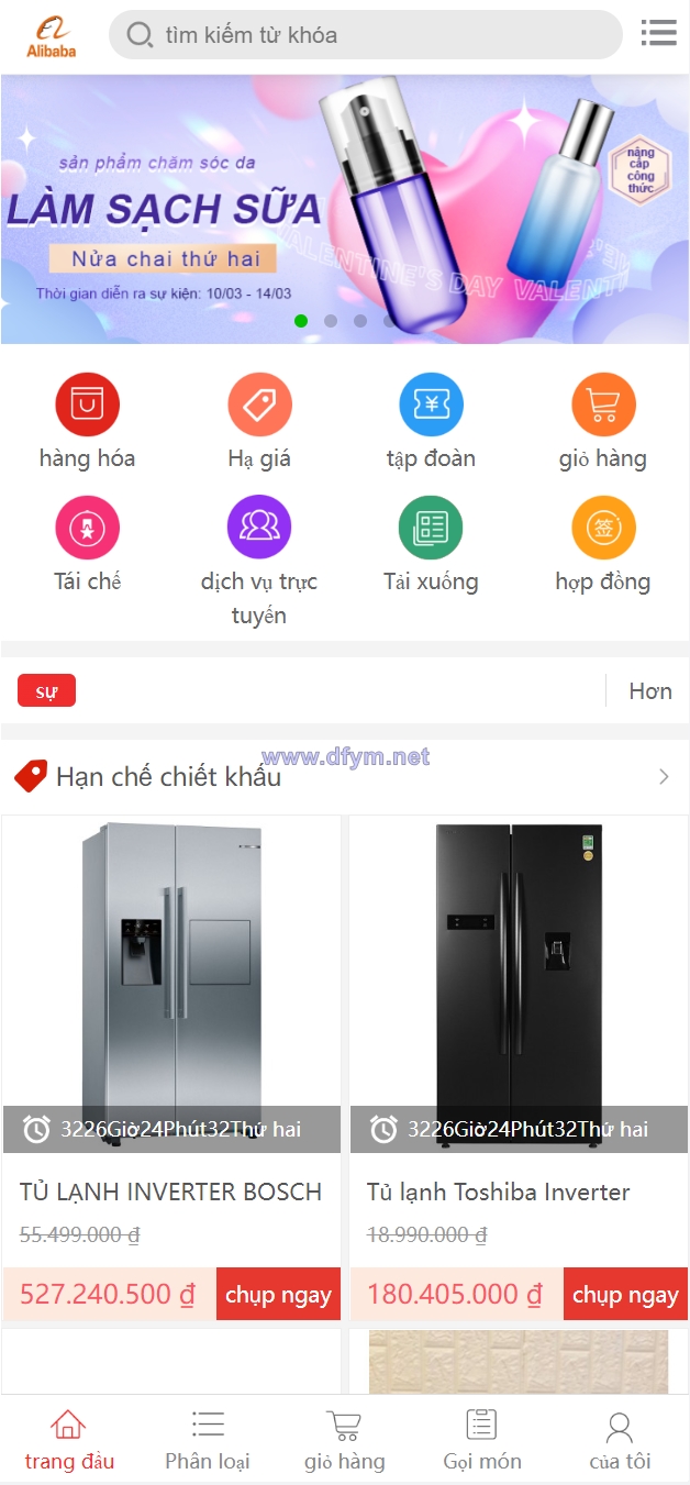 全新二开优化版越南奢侈品商城系统/新增电子签约功能-大发海外源码