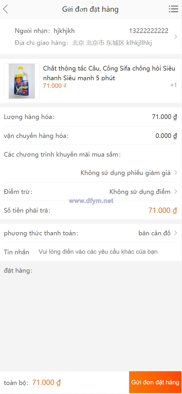图片[5]-全新二开优化版越南奢侈品商城系统/新增电子签约功能-大发海外源码